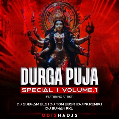 Maa Sherawalie-Dj Subham Bls X Dj Suman Rkl.mp3