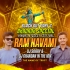 RAM NAVAMI 2K26 SPL DJ SORRY X DJ CHANDAN IN THE HOUSE