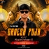 Ganesh Puja Special Master Vol - 02 Dj Alpha
