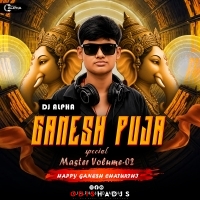 Ata Majhi Satakli (Desi Circuit) Dj Jayadeb X Dj Alpha.mp3