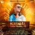 KUILI RANI (DEVLI BASS) DJ DHIRAJ EXCLUSIVE