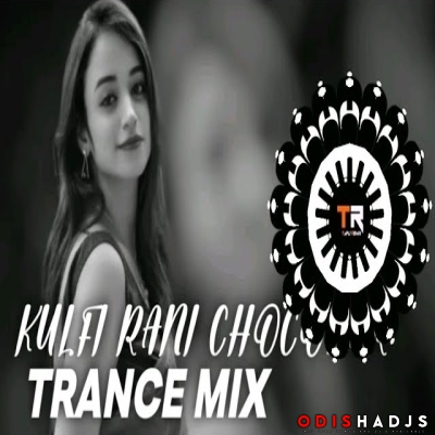 KULFI RANI CHOCOBAR (PRIVATE CIRCUIT X TRANCE VIBE) DJ MOONS PURI X DJ ROLEX.mp3