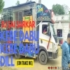KEBE DABU KEBE DABU DILL (PRIVATE EDM TRANCE MIX) DJ SAI SARKAR