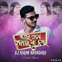 Kau To Bou Ku Nau 2.0 (Circuit Remix) Dj Kiran Nayagarh.mp3