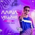 Aaina X Vellake (Reverb) Dj Reek