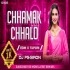 Chhamak Chhalo Promo ( Ping Pong X Desi ) Dj PS SIRON | The Ping Pong Trance 