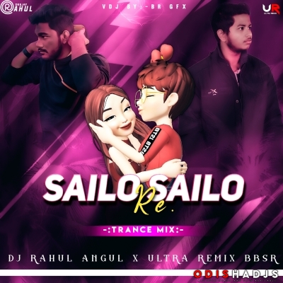 Sailo Re Sailo ( Trance Mix ) Dj Rahul X Ultra Remix Bbsr.mp3