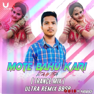 Mote Bohu Kari Neija (Trance Mix) Dj Ultra Remix Bbsr X Rudra Empire.mp3