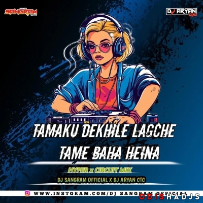 Tamaku Dekhile Laguchi Tame Baha Heina ( Hyper Circuit Mix ) Dj Sangram X Dj Aryan.mp3