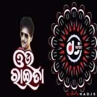Ou Raita (Neo Trance Mix) Dj Kiran.mp3