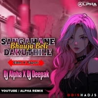 Sangamane Dakuthile Bhauja Boli ( Edm X Tapori ) Dj Alpha X Dj Deepak Nayagarh.mp3