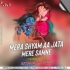 Mera Shyam Aa Jata Hai Samne ( Trance Mix ) Dj Tapas Bls