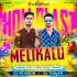 Melikalu (Ping Pong Trance Mix) Dj Ps Siron X Dj Tushar