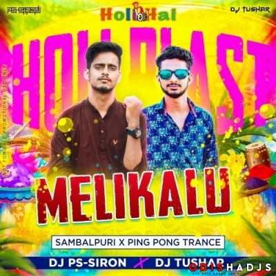 Melikalu (Ping Pong Trance Mix) Dj Ps Siron X Dj Tushar.mp3