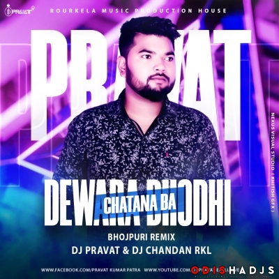 Dewara Dhodhi Chatana Ba (Bhojpuri Remix) Dj Pravat X Dj Chandan.mp3