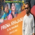 Prema Khanjani (Edm Desi Mix) Dj Rj Bhadrak