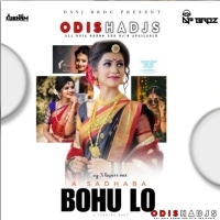 E Sadhaba Bohu Lo (CG x Tapori Mix) Dj Subham Bbsr X Dj AP Broz.mp3