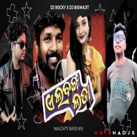 A LABANGA LATA (NAUGHTY BASS MIX) DJ ROCKY X DJ BISWAJIT.mp3