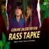 Gurahi Jalebi Niyan Rass Tapke (Bhojpuri Remix) Dj Kunal Official