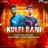 KULFI RANI CHOKOBAR ( PRIVATE EDM TRANCE MIX ) DJ JITU BANKI X DJ NILU PROFESSONAL