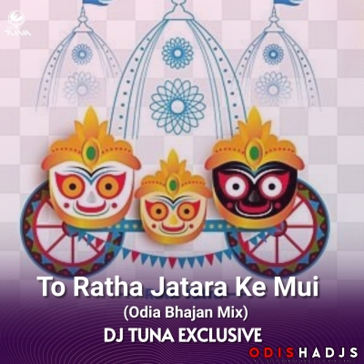 To Ratha Jatara Ke Mui (Odia Bhajan Mix) Dj Tuna.mp3