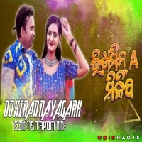 Vitamin A Miliba (Edm X Tapori Mix) Dj Kiran Nayagarh.mp3