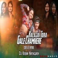 Kalajai Tora Gale Chamkere (Edm Vs Tapori Mix) Dj Kiran Nayagarh.mp3