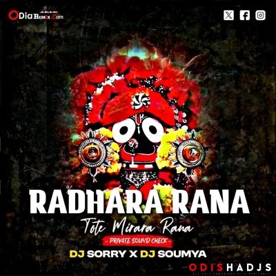 RADHARA RANA TOTE MIRARA RANA - GANESH PUJA SPECIAL -  SOUND CHECK || DJ SORRY X DJ SOUMYA.mp3