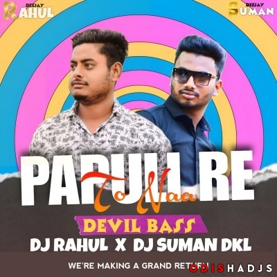 Papuli Re To Na (Devil Bass)dj Rahul X Dj Suman Dkl.mp3