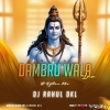 Damru Wala La (Bolbom Ut Rythem Mix)dj Rahul.mp3