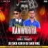 Bhola Ye Kanwariya Edm X Trance Mix Dj Skb Kjr X Dj Skb Rkl