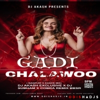 Gadi Chalawoo Baby Toda Solo Solo (Nagouri X Dance Mix) Dj Akash Exclusive X Dj Subham Remix X Cobra Remix Bbsr.mp3