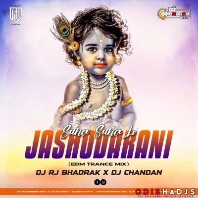 Suna Suna Lo Jashodarani(Edm Trance Mix)Dj Rj Bhadrak X Dj Chandan.mp3