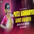 PATLI KAMARIYA KE SARKE GHAGRIYA (BBSR DANCE MIX) DJ X BLACK