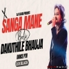 SangaMane Dakuthile Bhauja Boli (Dance Mix) Dj X Black