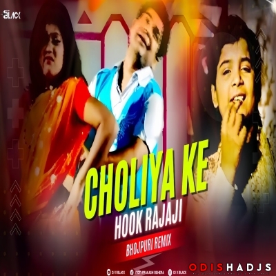 Choliya Ke Hook Raja Ji (Bhojpuri Remix) Dj X Black.mp3