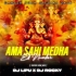 Ama Sahi Medha Ek Number (Tapori Edm Mix) Dj Lipu X Dj Rocky