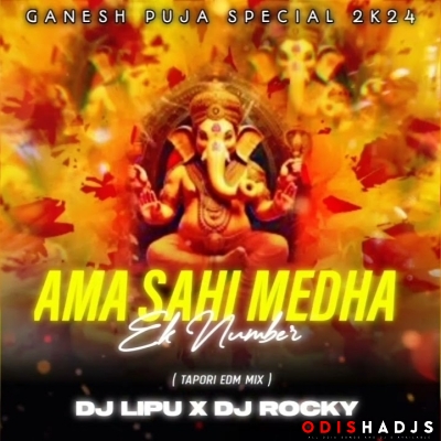 Ama Sahi Medha Ek Number (Tapori Edm Mix) Dj Lipu X Dj Rocky.mp3