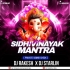 Shree Sidhivinayak Mantra (Private Sound Check) Dj Rakesh X Dj Starlin Rourkela