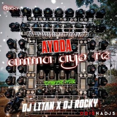 AYODA AMMA (PRIVATE TRACK) DJ ROCKY X DJ LITAN X DJ JB.mp3