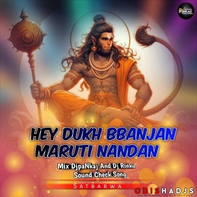 Hey Dukh Bbanjan Maruti Nandan Dj Pankaj Mix Sound Check By Mnk.mp3