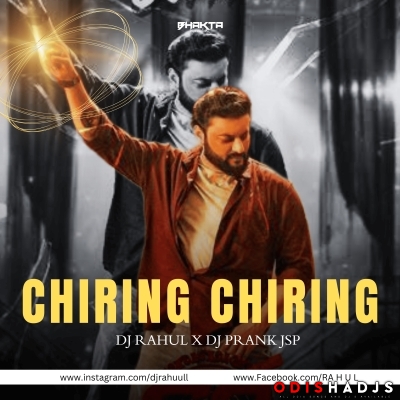 CHIRING CHRING (TAPORI EDM MIX) DJ RAHUL X DJ PRANK JSP.mp3