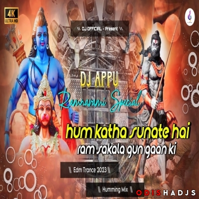 Hum Katha Sunate Hai Ram (Sound Check Mix) Dj Appu X Dj Sarzen.mp3