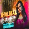 Jhalmal Dariya (Bbsr Ping Pong Mix) Dj X Black