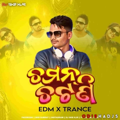 CHAMAN CHATANI (EDM X TRANCE) DJ SKB KJR.mp3