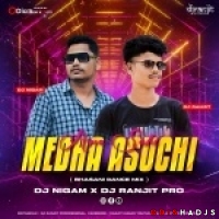 Asuchi Ama Sahi Medha Asuchi (Odia Dance Mix) Dj Nigam X Dj Ranjit Professional.mp3