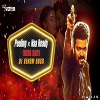 Peelings × Naa Ready (Bbsr Dance Mix) Dj Venom Bbsr.mp3