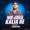MO JAGA KALIA RE ( ORIYA UT MIX ) DJ PARIDA BHAI