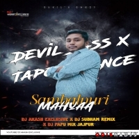 Sambalpuri Mahuaa (Devil Bass X Tapori Dance) Dj Akash Exclusive X Dj Subham Remix X Dj Papu Mix Jajpur.mp3