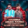 Krushna Chuda Ranga Dj Lkn X Dj Arj Bbsr